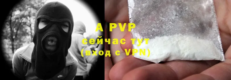 A-PVP СК Азов