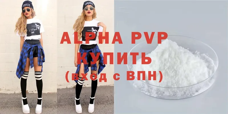 omg tor  Азов  Alpha-PVP Соль 