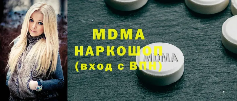 где купить наркоту  Азов  MDMA VHQ 